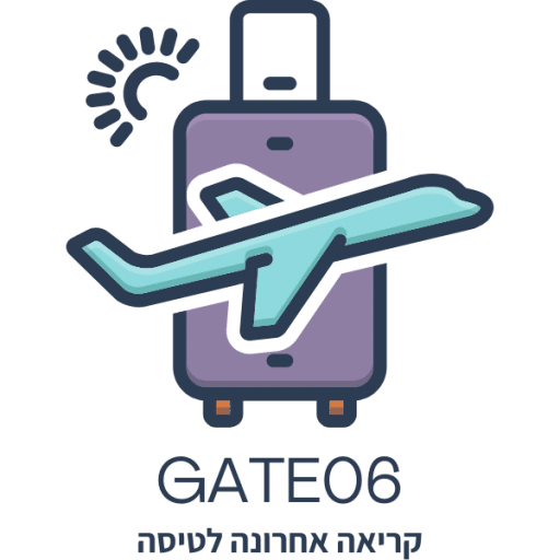 גייט6 - קריאה אחרונה לטיסה - לוגו